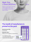 SOOMLAB AIRQUEEN NANOMASK