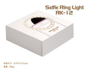Selfie Ring Light RK-12